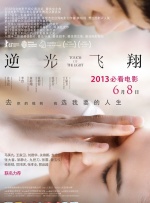爱情面包